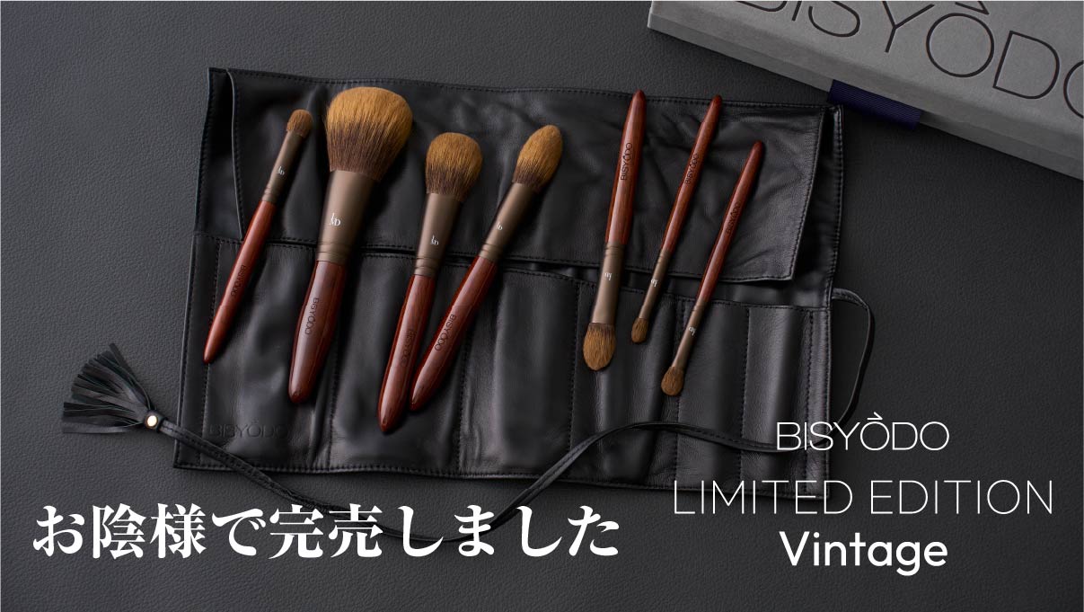 LIMITED EDITION
