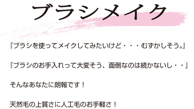 ウエダ美粧堂の新商品