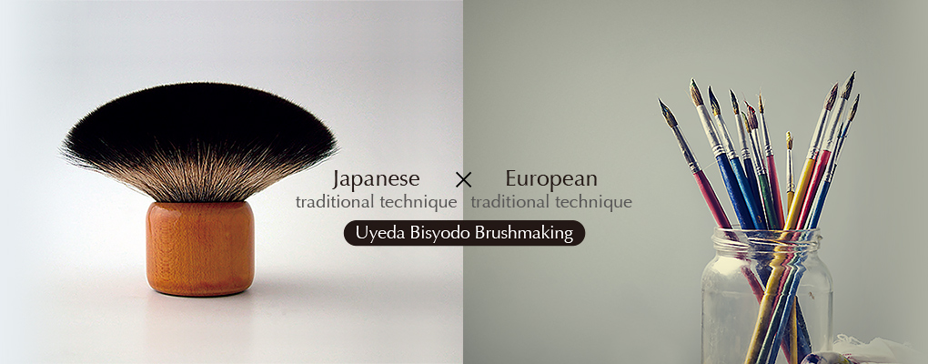Japanese traditional technique x Europeean traditional technique = Ueda Bisyodo Brushmaking