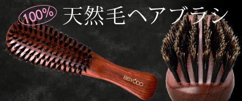 ウエダ美粧堂は日本製高級化粧筆,メイクブラシを中心に日本唯一の原毛 
