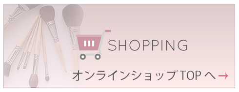 make-up brush online Shop